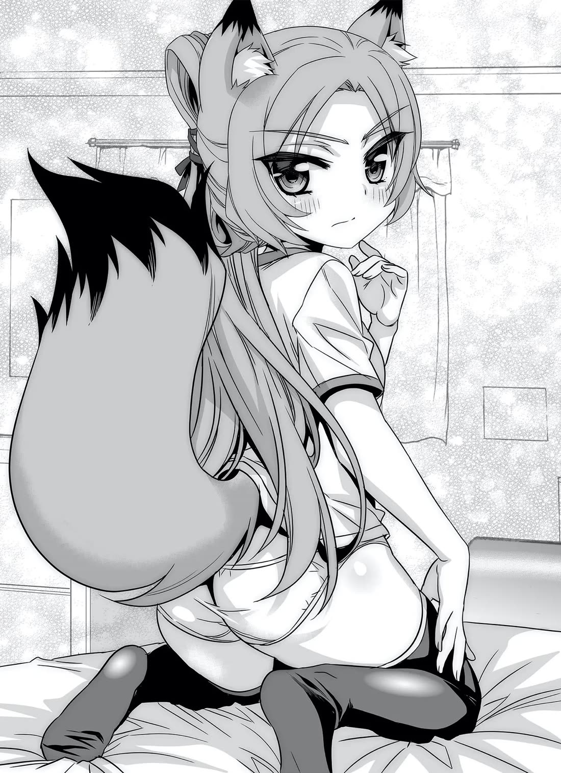 My Love Tiger Chapter 289 page 3 - Chapter 289
