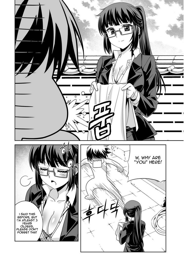 My Love Tiger Chapter 29 page 11 - Chapter 29