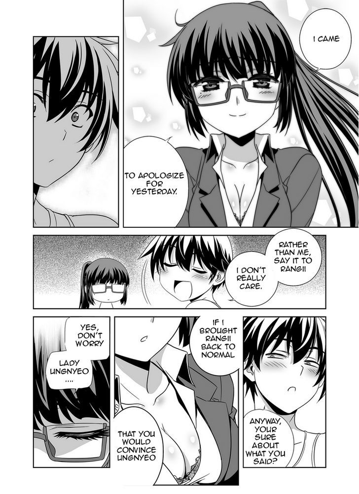 My Love Tiger Chapter 29 page 13 - Chapter 29