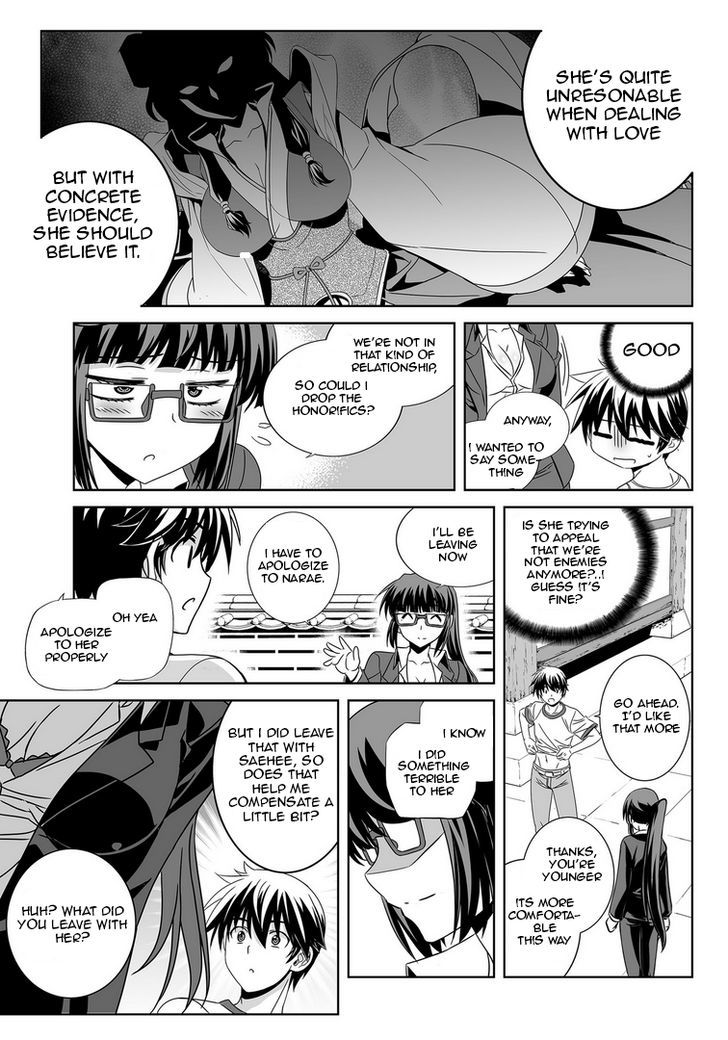 My Love Tiger Chapter 29 page 14 - Chapter 29