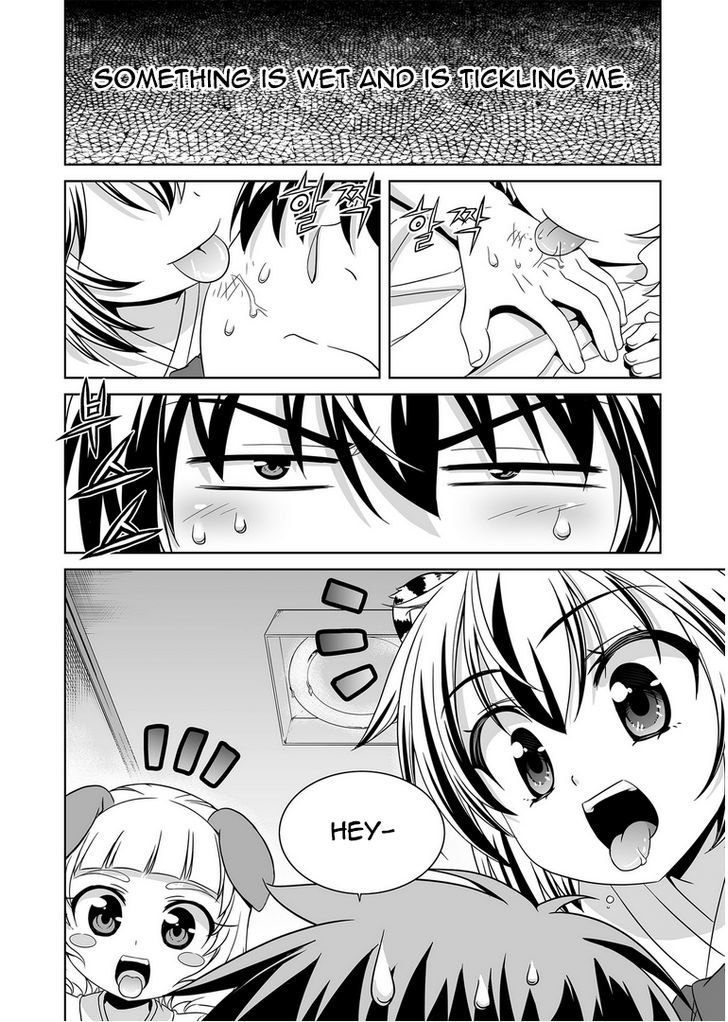 My Love Tiger Chapter 29 page 3 - Chapter 29