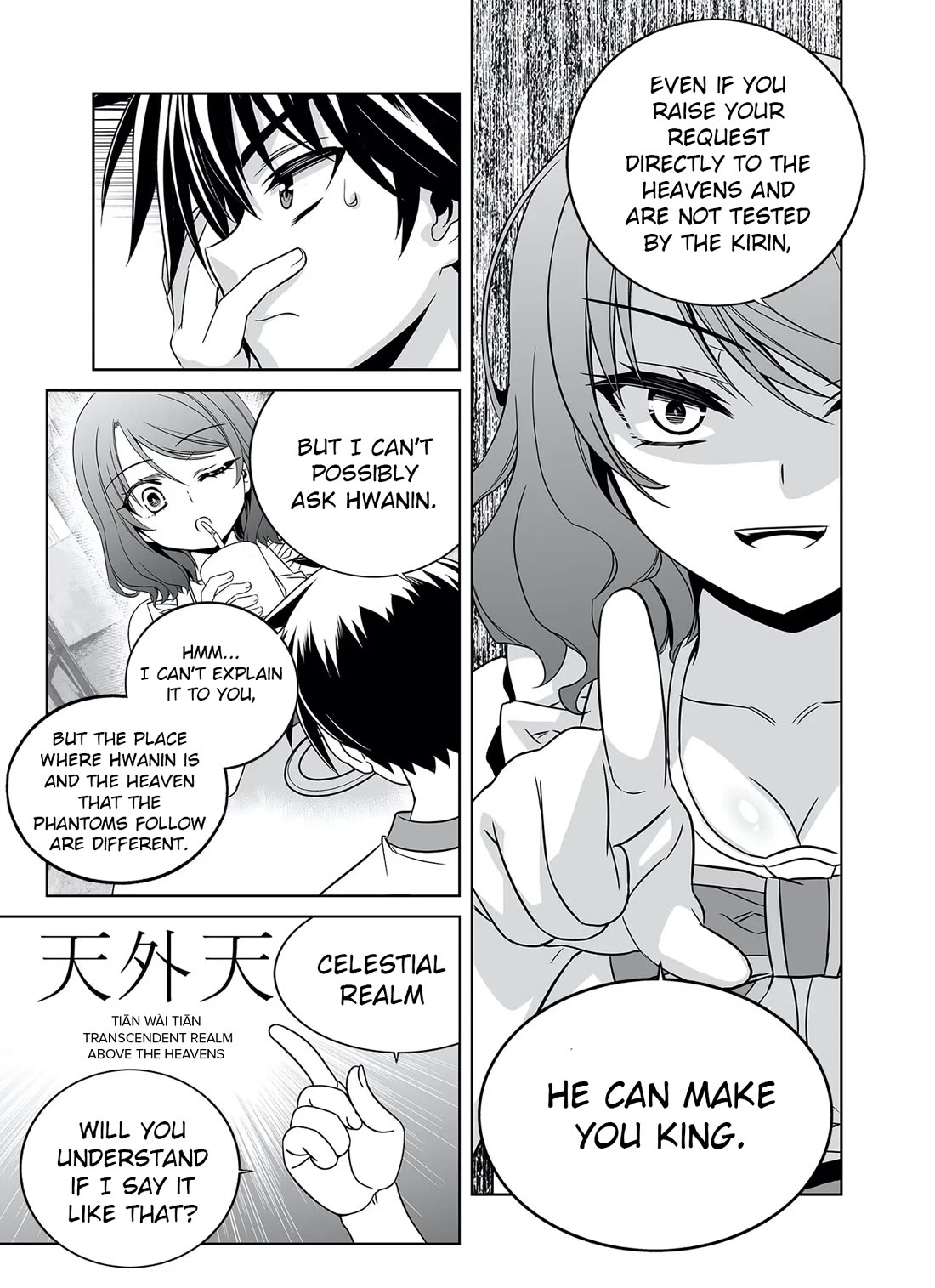 My Love Tiger Chapter 290 page 12 - Chapter 290