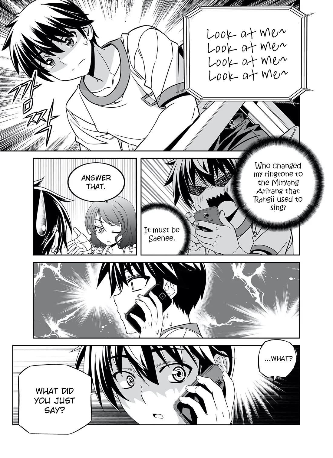 My Love Tiger Chapter 290 page 16 - Chapter 290