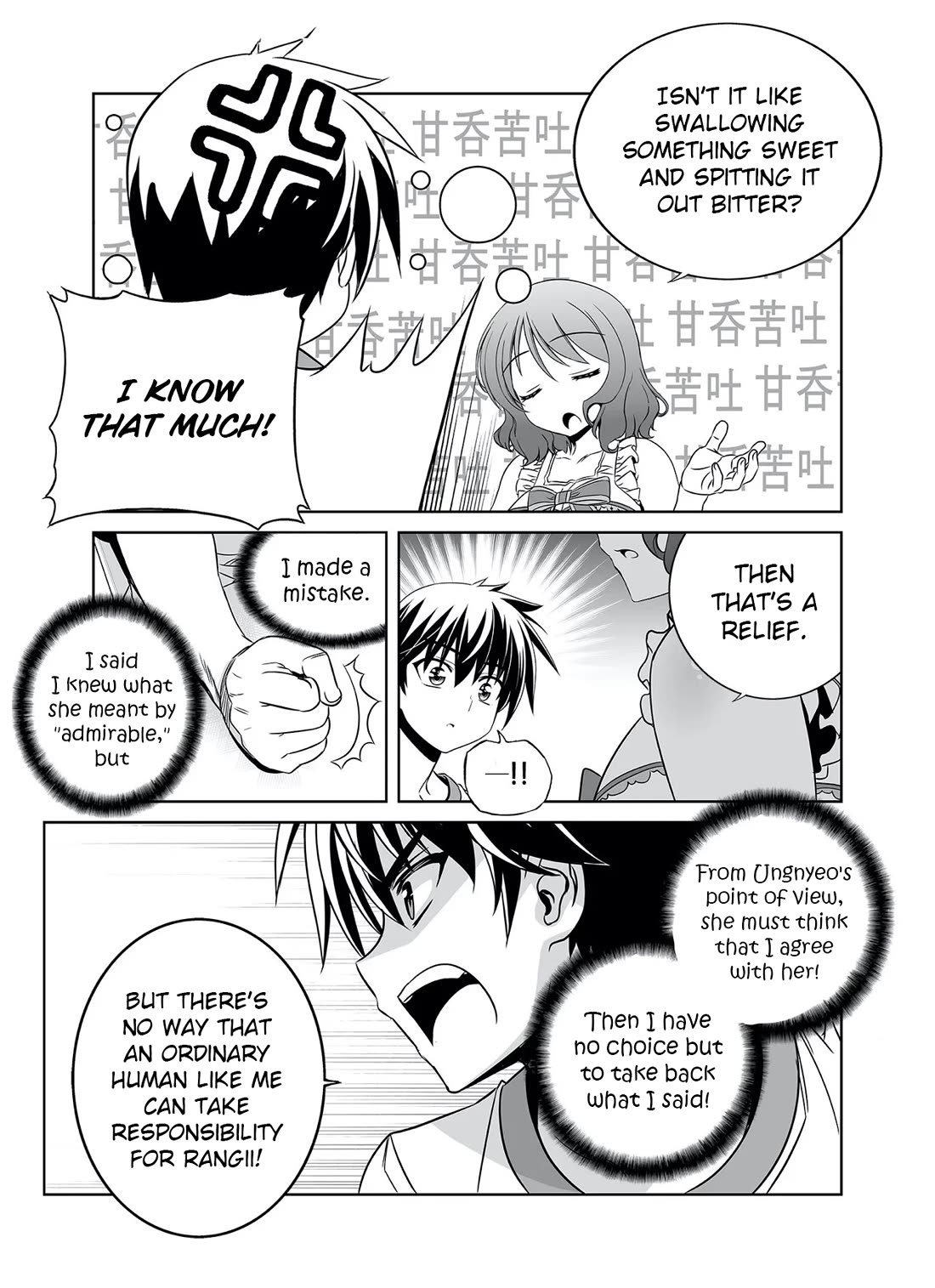 My Love Tiger Chapter 290 page 5 - Chapter 290