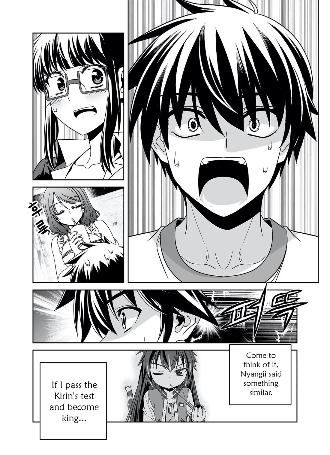 My Love Tiger Chapter 290 page 9 - Chapter 290