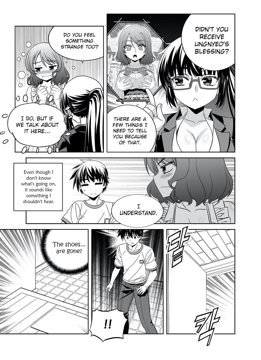 My Love Tiger Chapter 291 page 11 - Chapter 291