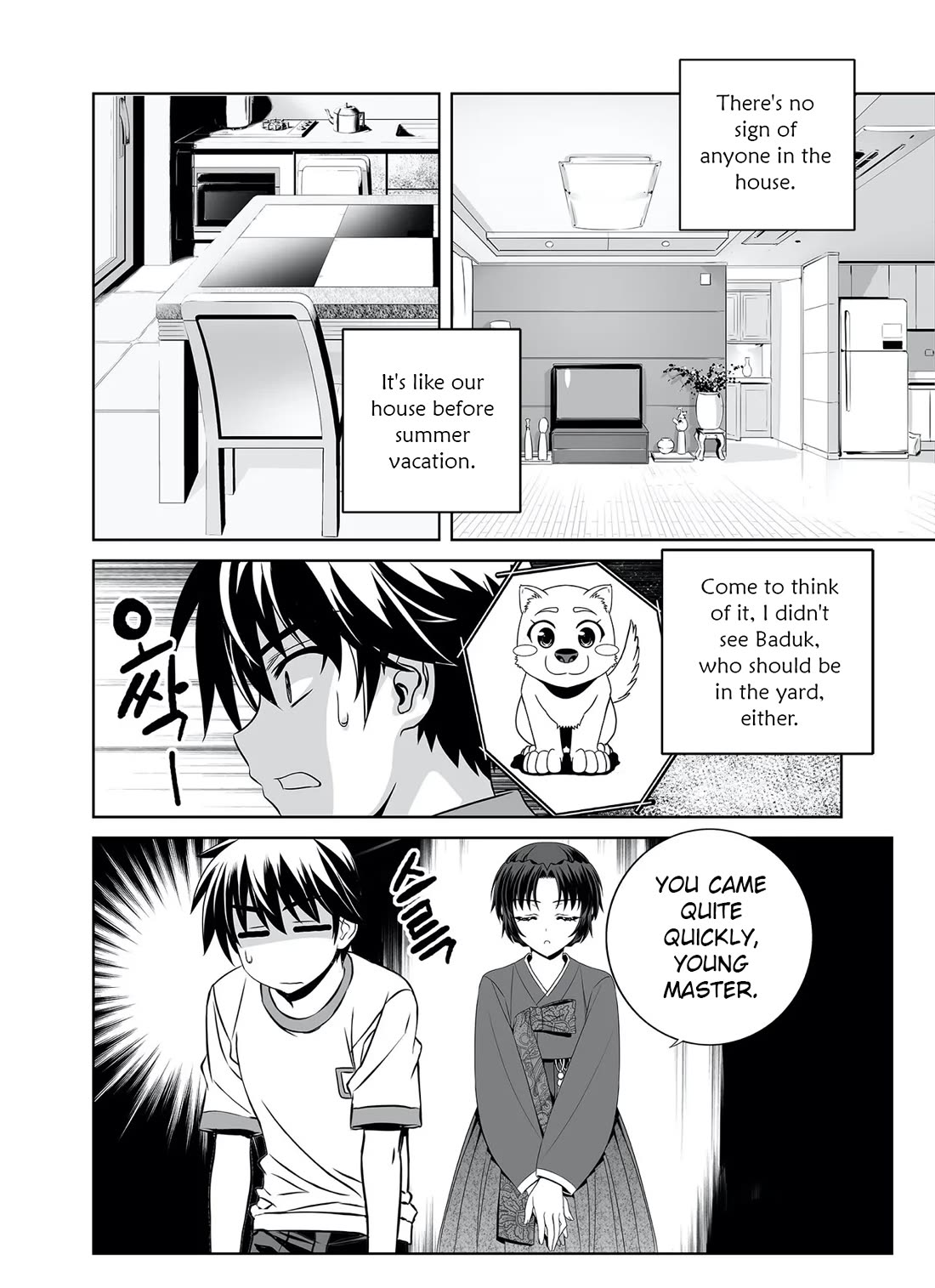 My Love Tiger Chapter 291 page 12 - Chapter 291