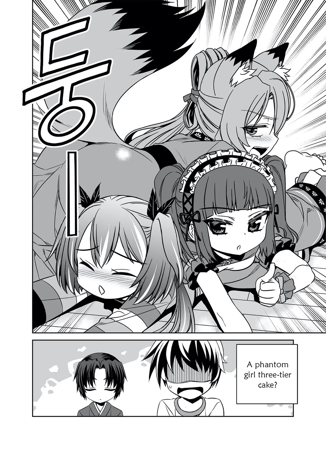 My Love Tiger Chapter 291 page 16 - Chapter 291