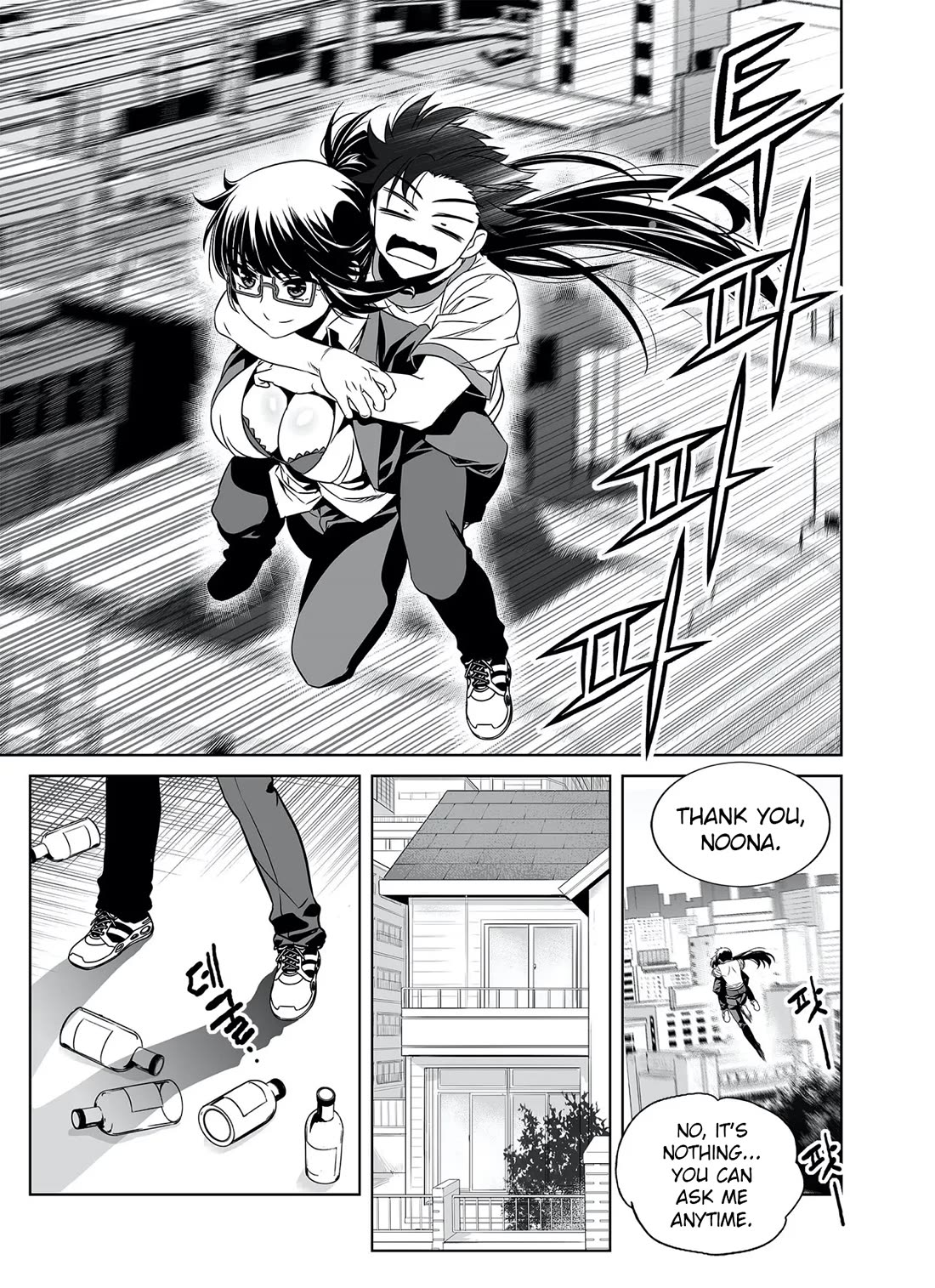 My Love Tiger Chapter 291 page 9 - Chapter 291