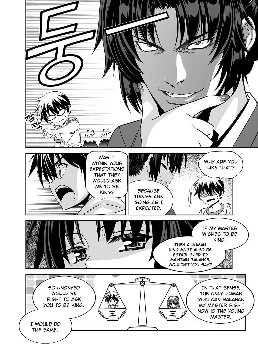 My Love Tiger Chapter 292 page 12 - Chapter 292