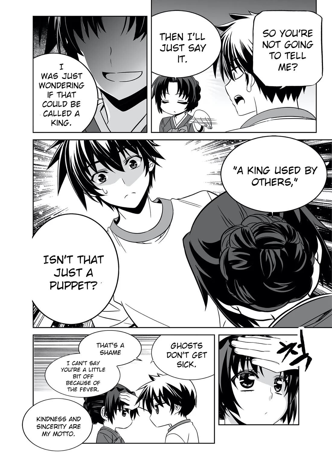 My Love Tiger Chapter 292 page 14 - Chapter 292