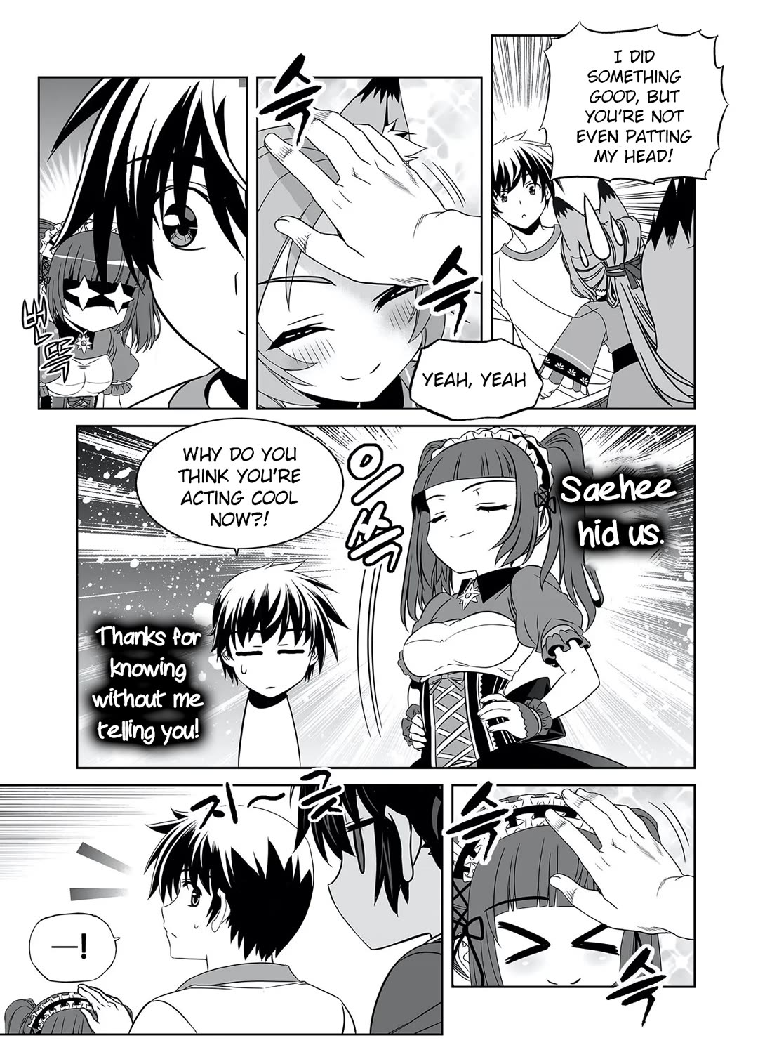 My Love Tiger Chapter 292 page 7 - Chapter 292