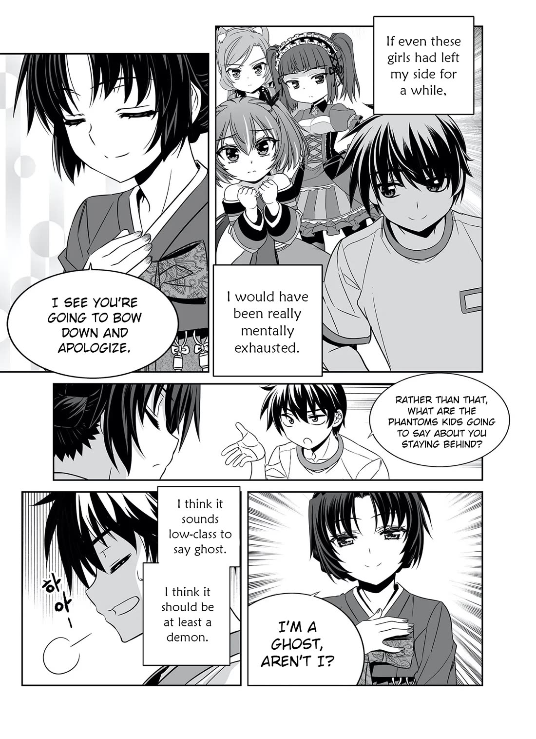 My Love Tiger Chapter 292 page 9 - Chapter 292