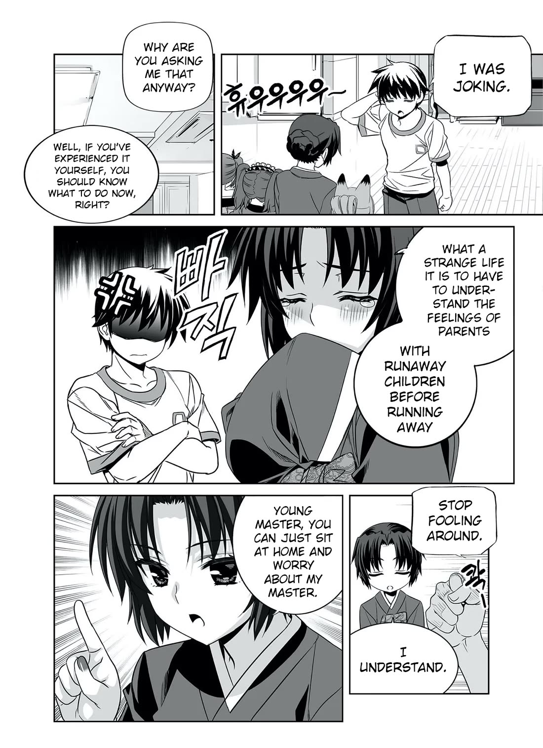 My Love Tiger Chapter 293 page 10 - Chapter 293