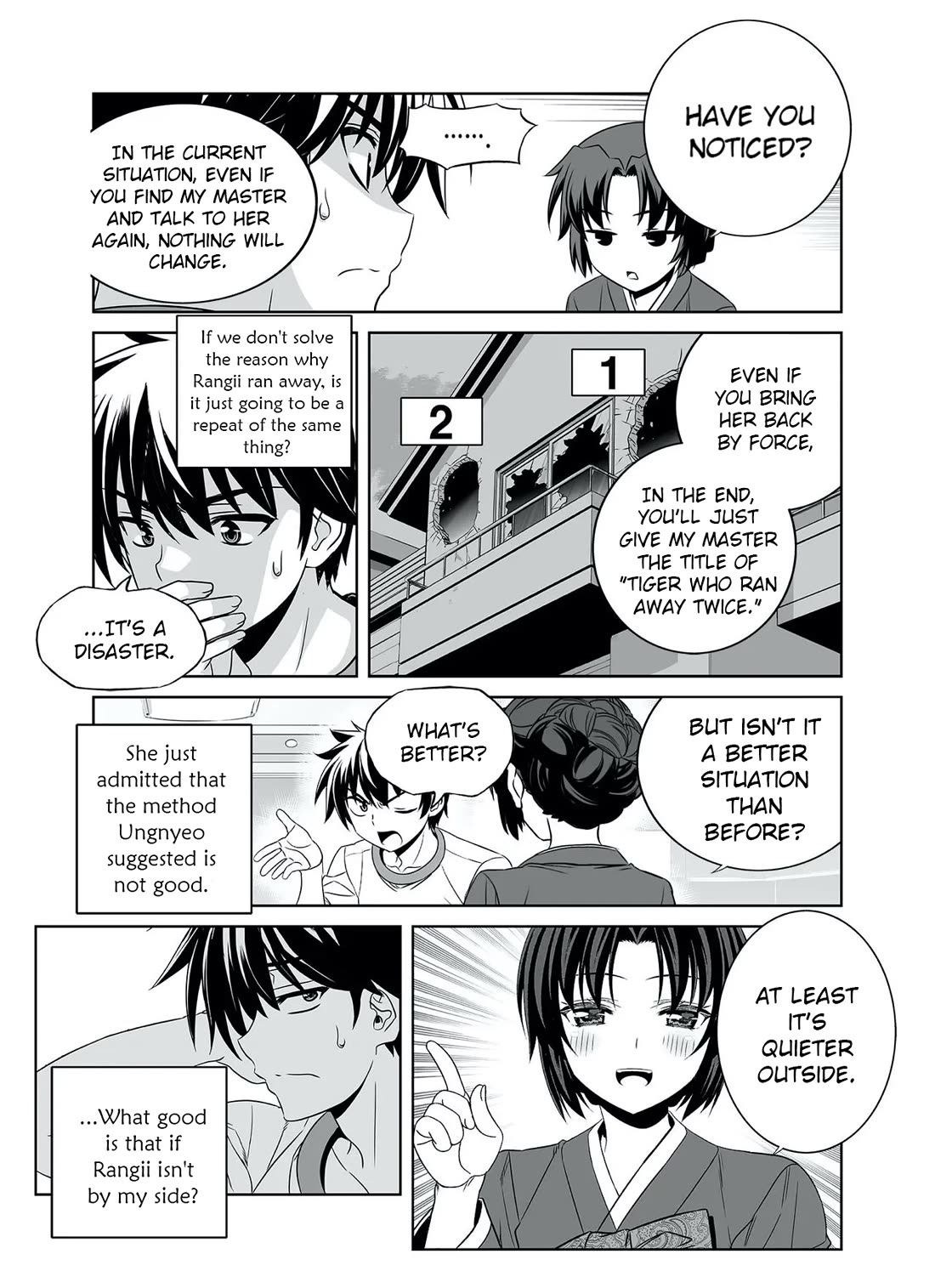My Love Tiger Chapter 293 page 15 - Chapter 293