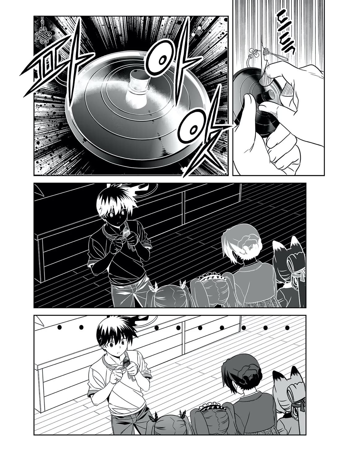 My Love Tiger Chapter 293 page 6 - Chapter 293