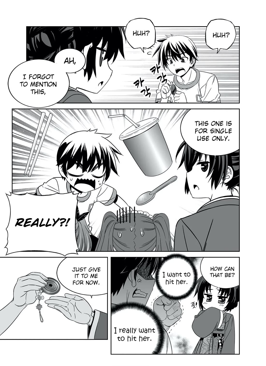 My Love Tiger Chapter 293 page 7 - Chapter 293