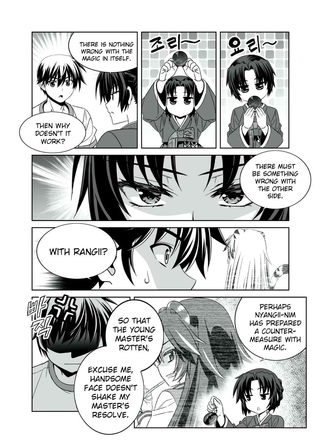 My Love Tiger Chapter 293 page 8 - Chapter 293
