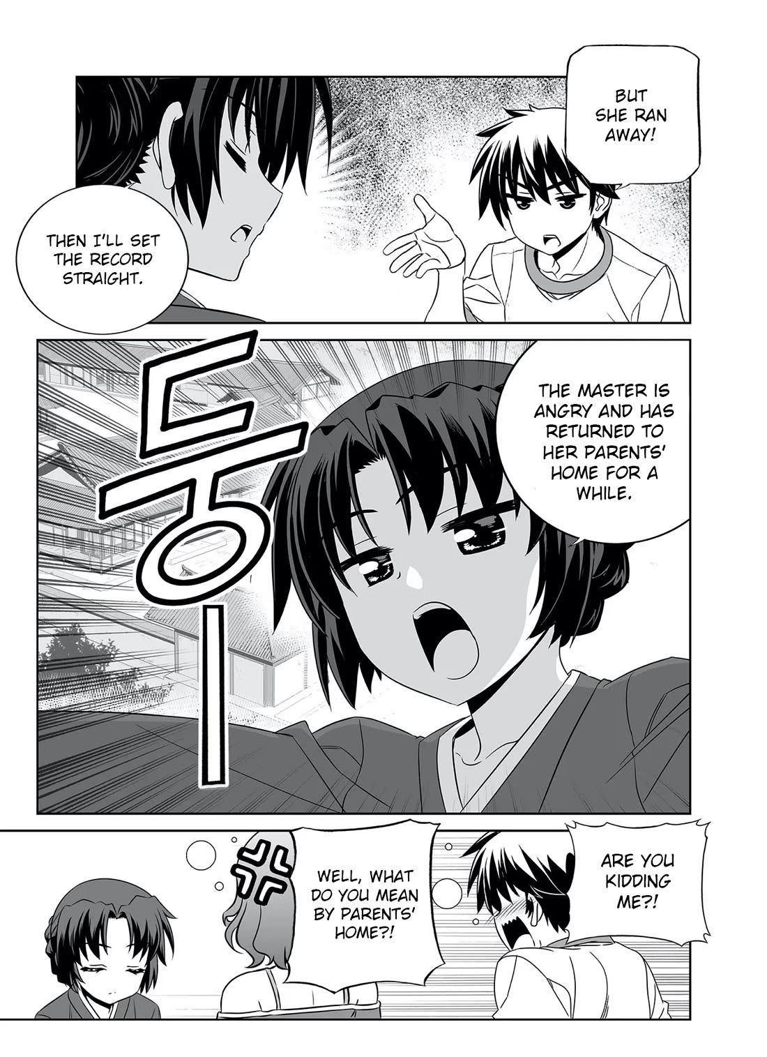 My Love Tiger Chapter 294 page 11 - Chapter 294