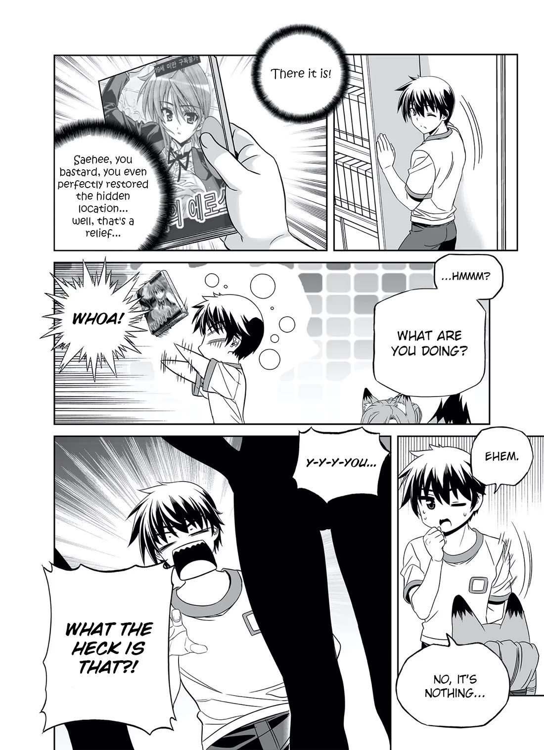 My Love Tiger Chapter 294 page 16 - Chapter 294