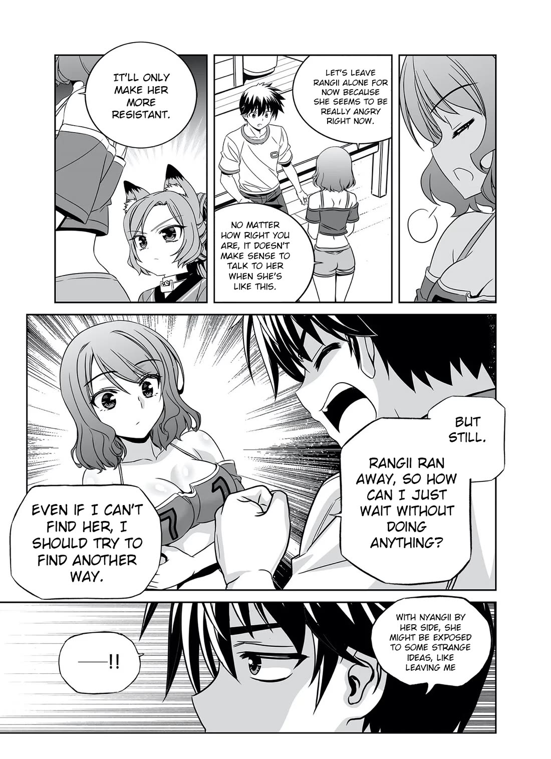 My Love Tiger Chapter 294 page 7 - Chapter 294