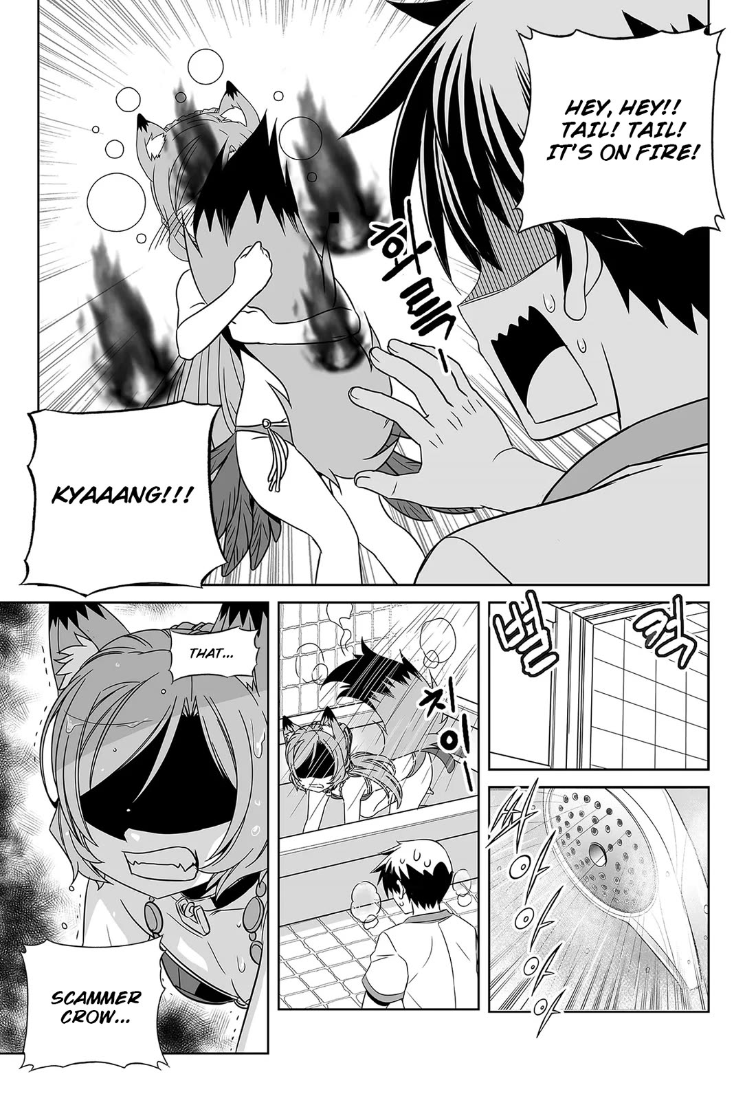 My Love Tiger Chapter 295 page 15 - Chapter 295