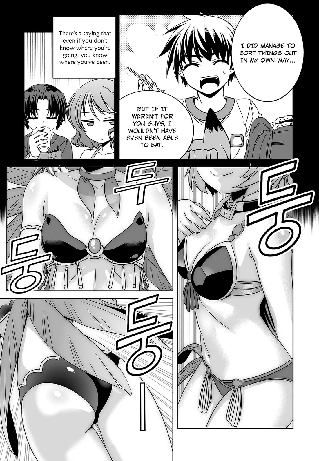 My Love Tiger Chapter 295 page 4 - Chapter 295