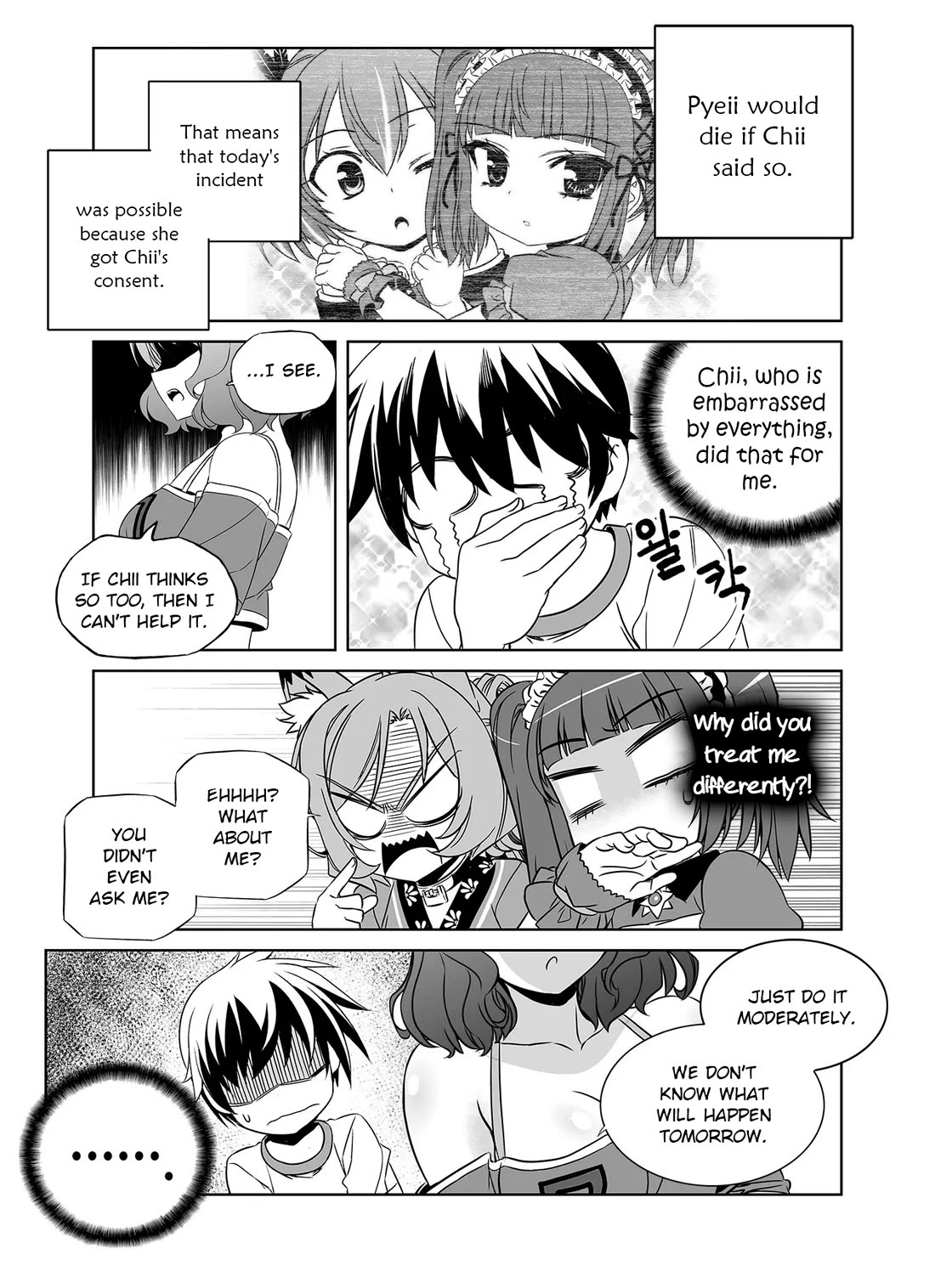 My Love Tiger Chapter 296 page 11 - Chapter 296