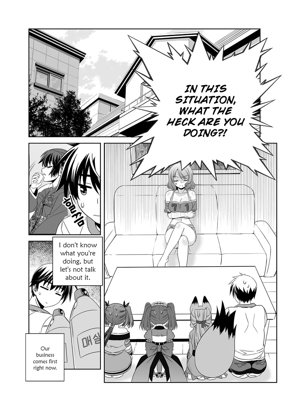 My Love Tiger Chapter 296 page 3 - Chapter 296