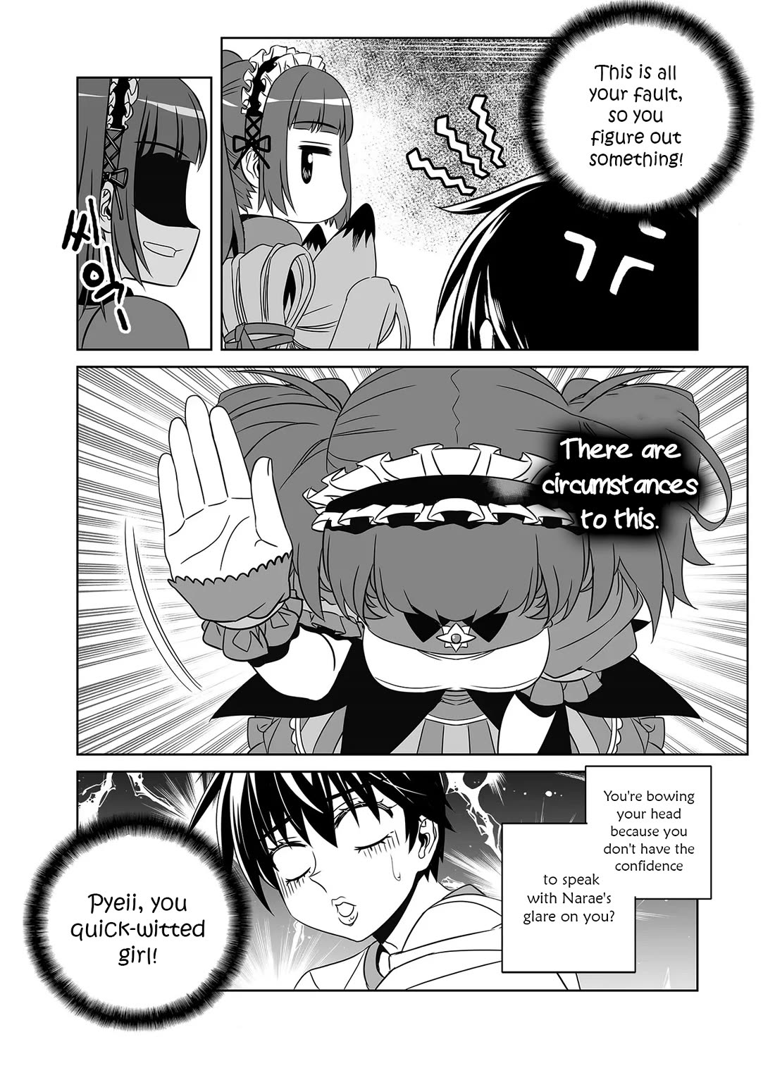 My Love Tiger Chapter 296 page 5 - Chapter 296