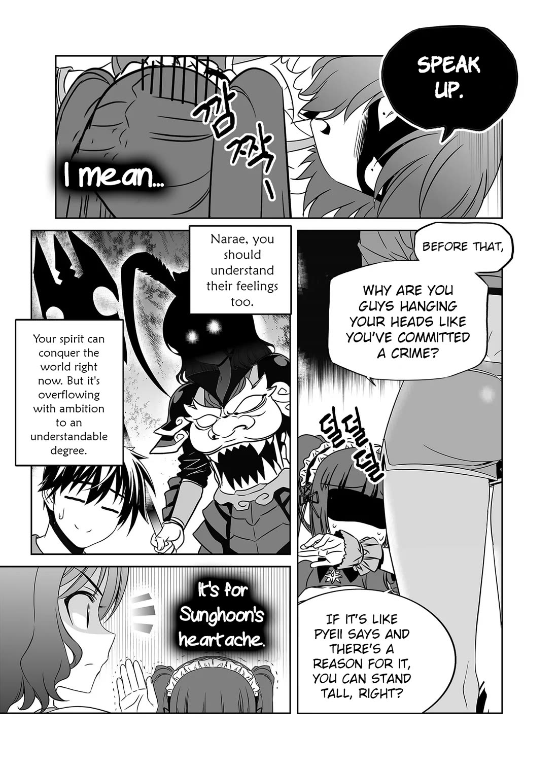 My Love Tiger Chapter 296 page 6 - Chapter 296