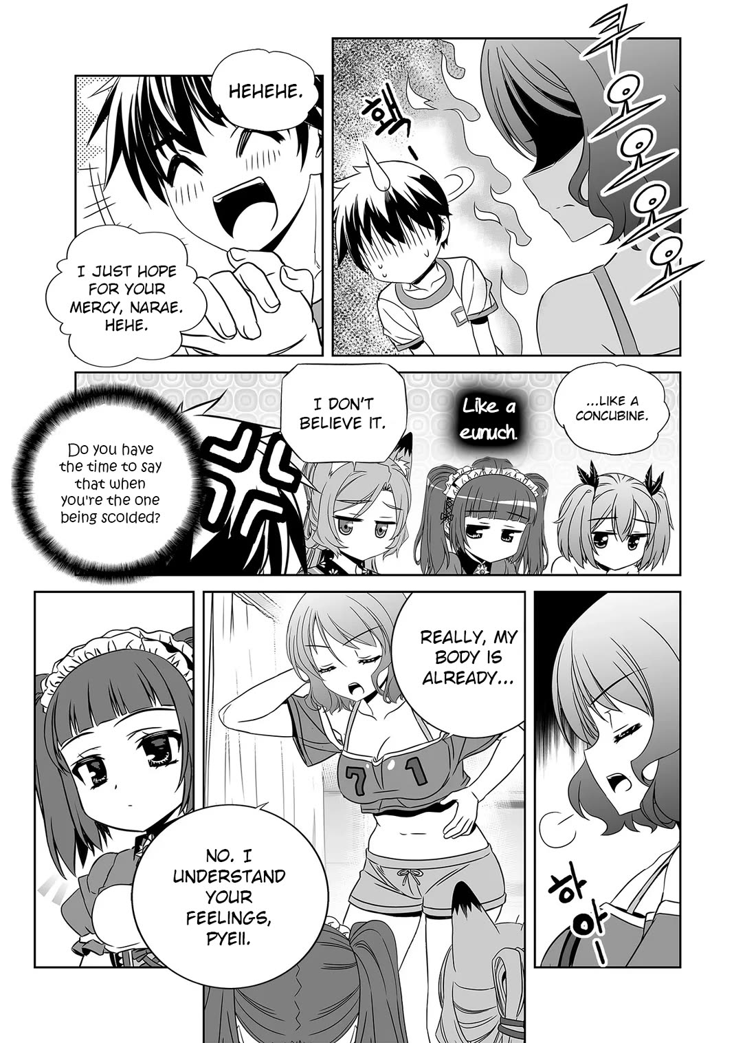 My Love Tiger Chapter 296 page 8 - Chapter 296