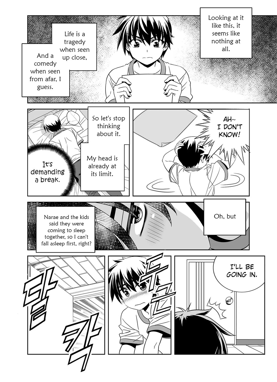 My Love Tiger Chapter 297 page 12 - Chapter 297