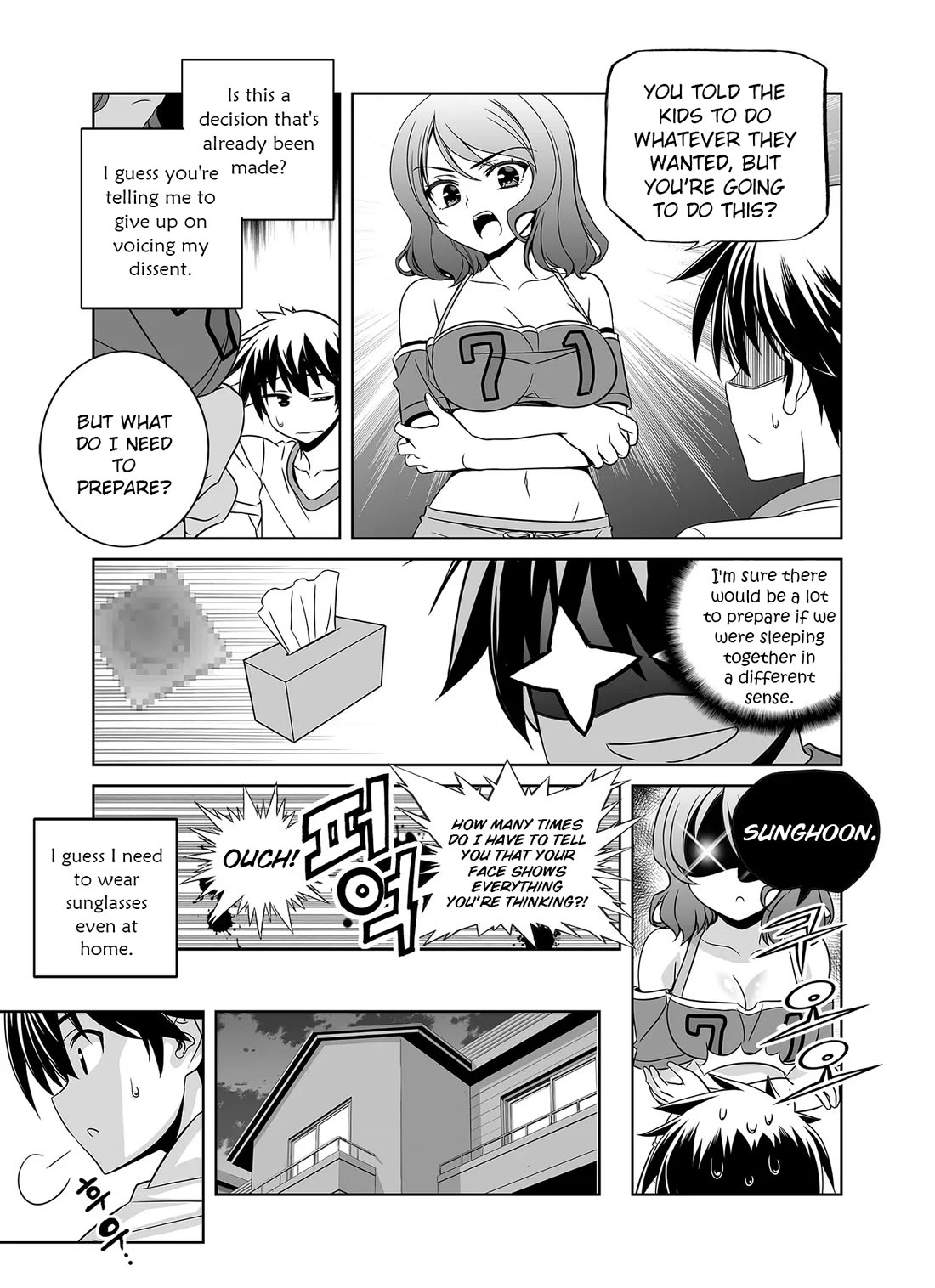 My Love Tiger Chapter 297 page 9 - Chapter 297