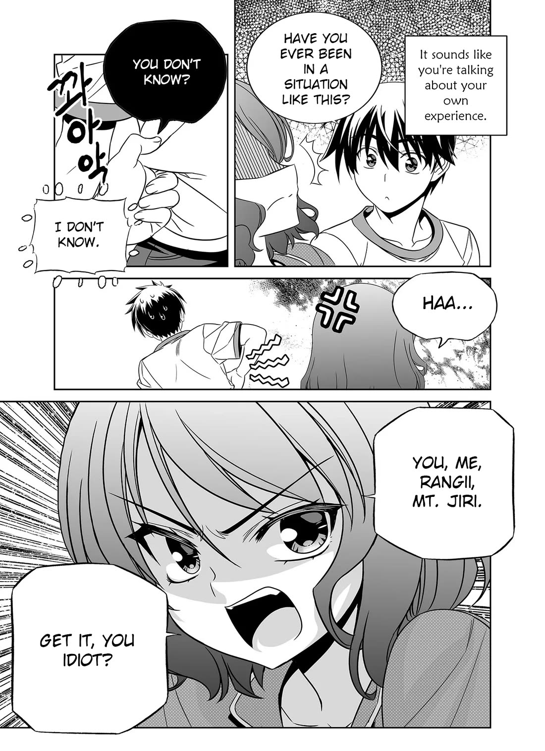 My Love Tiger Chapter 298 page 13 - Chapter 298