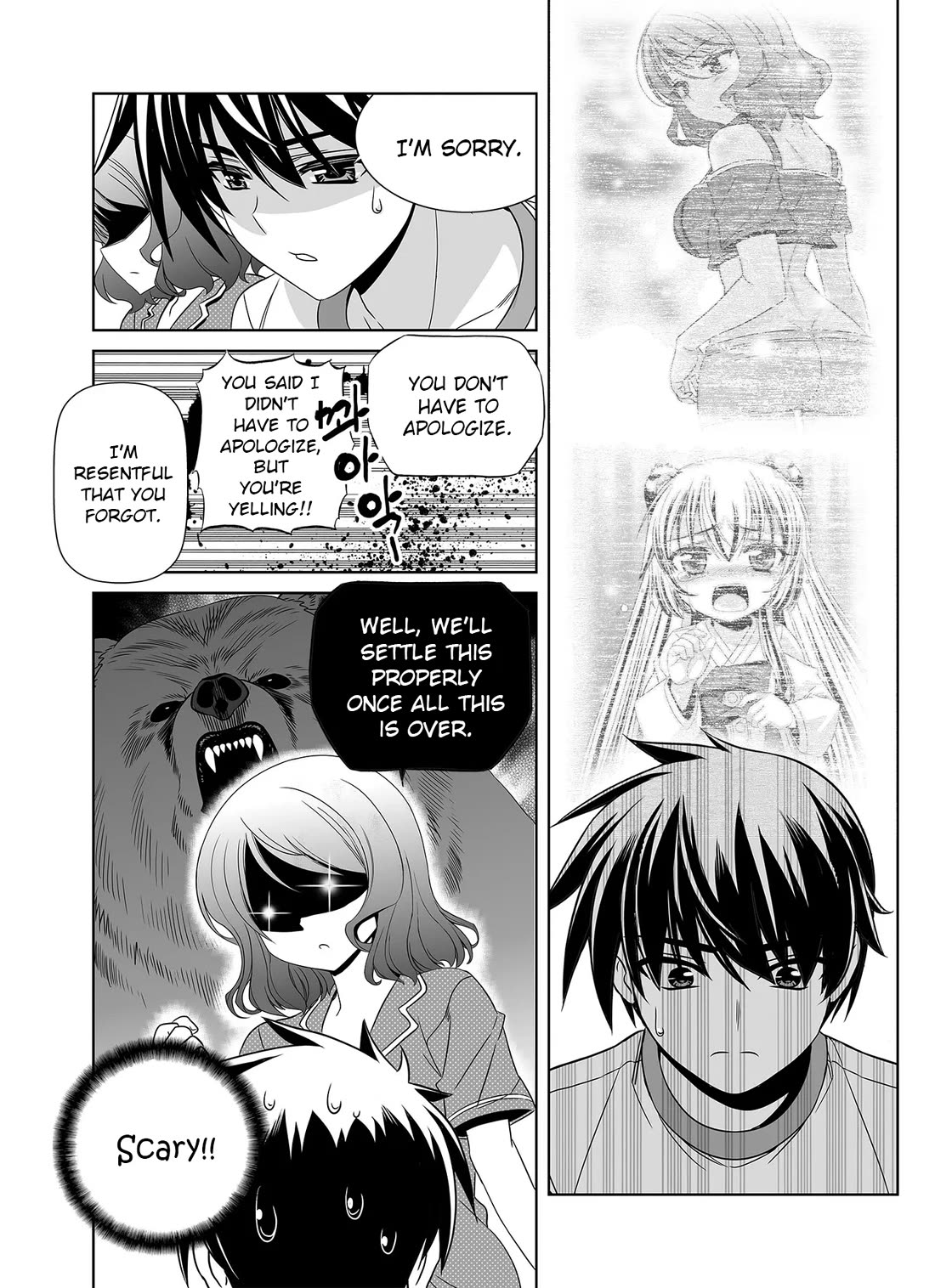 My Love Tiger Chapter 298 page 14 - Chapter 298