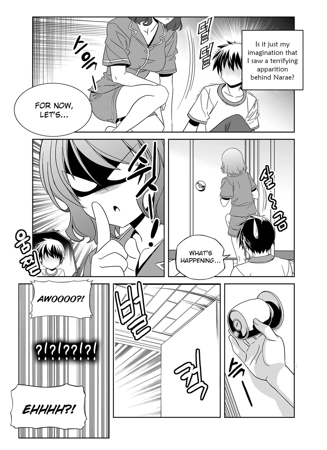 My Love Tiger Chapter 298 page 15 - Chapter 298