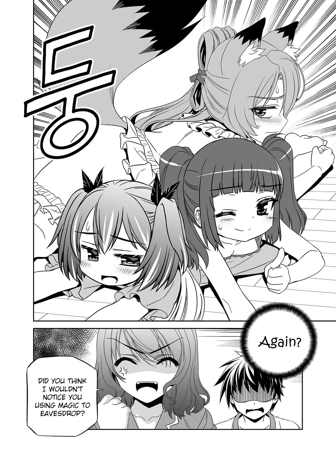 My Love Tiger Chapter 298 page 16 - Chapter 298