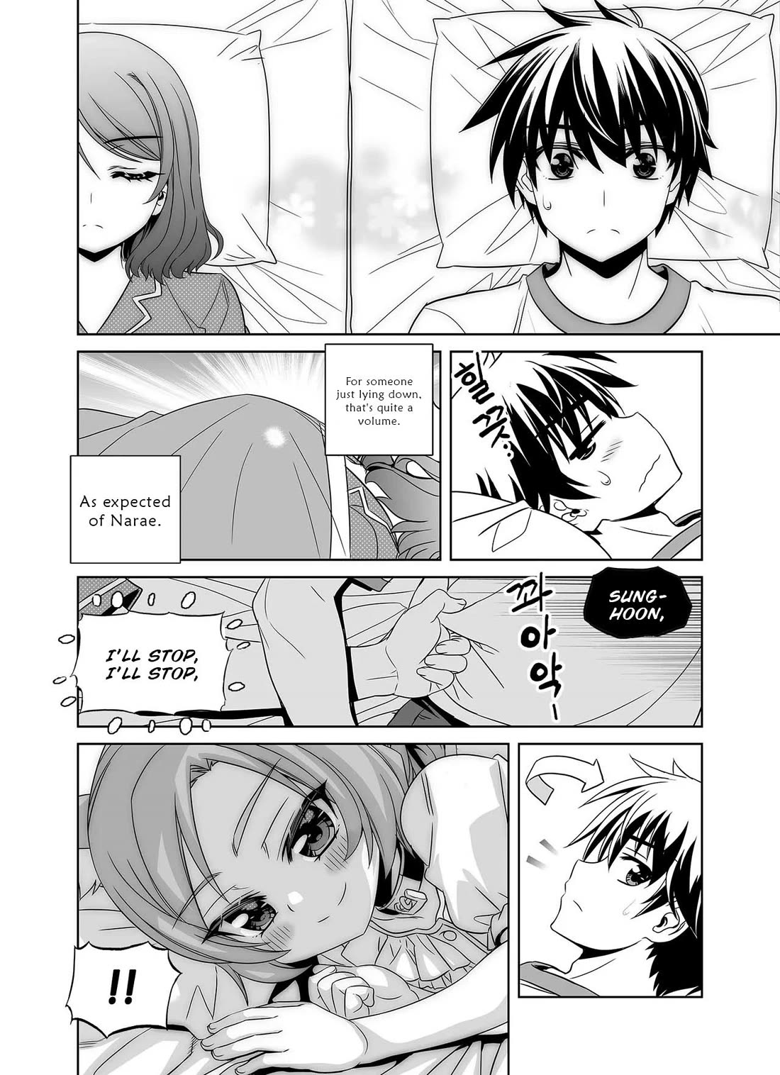 My Love Tiger Chapter 299 page 13 - Chapter 299