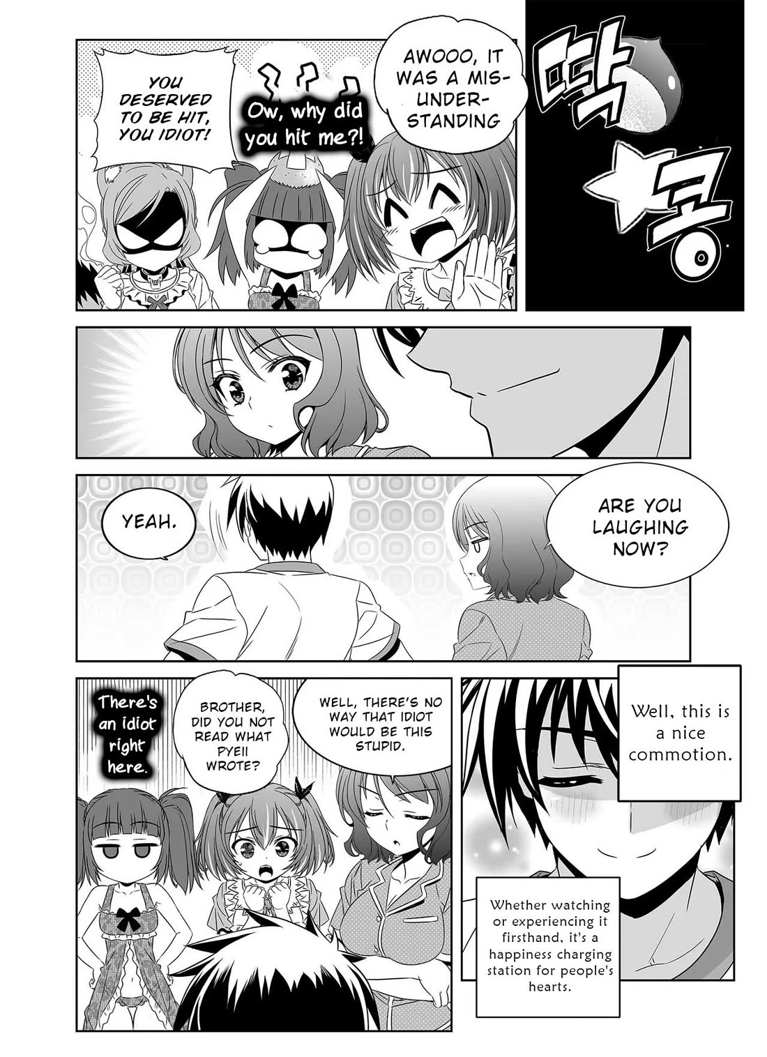 My Love Tiger Chapter 299 page 9 - Chapter 299