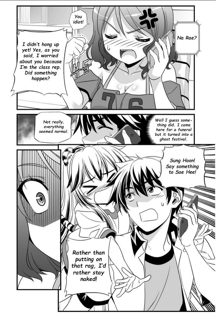 My Love Tiger Chapter 3 page 10 - Chapter 3