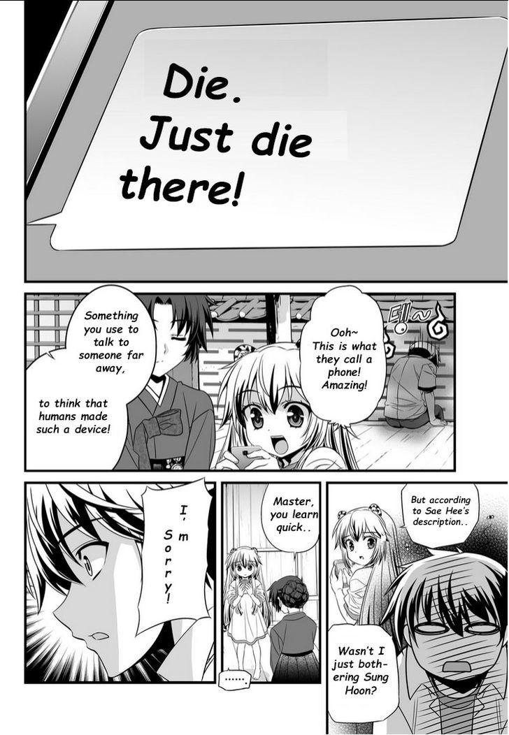 My Love Tiger Chapter 3 page 12 - Chapter 3