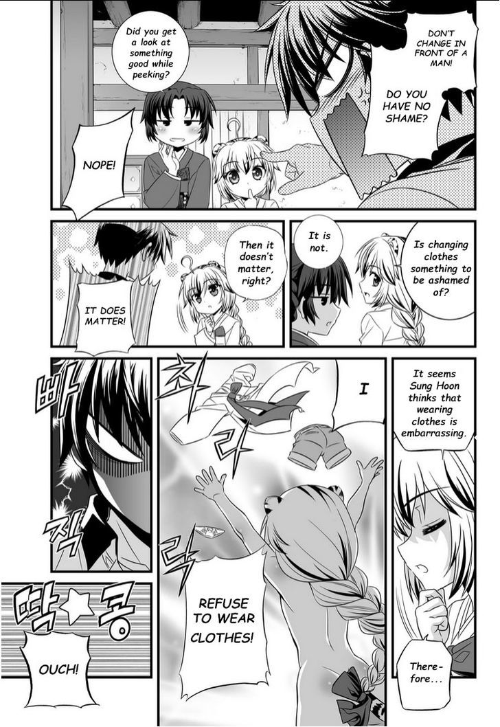 My Love Tiger Chapter 3 page 15 - Chapter 3