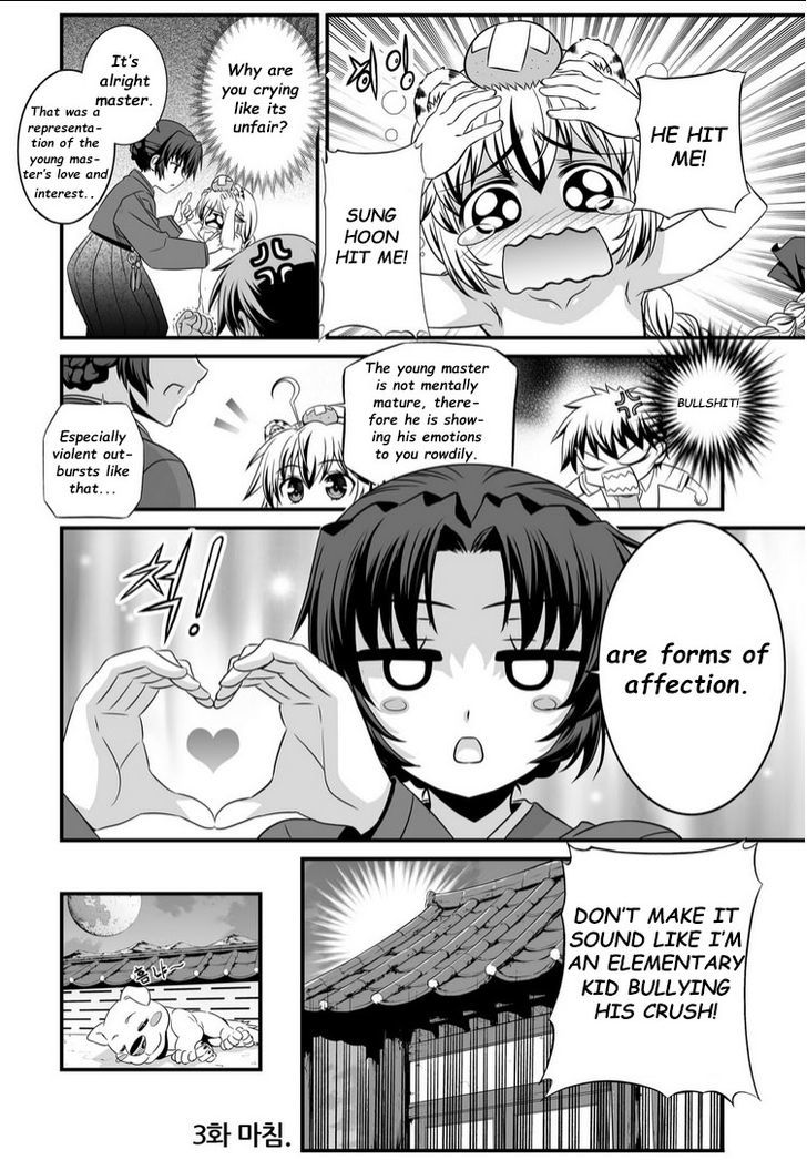 My Love Tiger Chapter 3 page 16 - Chapter 3