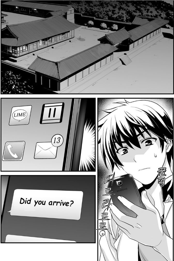 My Love Tiger Chapter 3 page 4 - Chapter 3