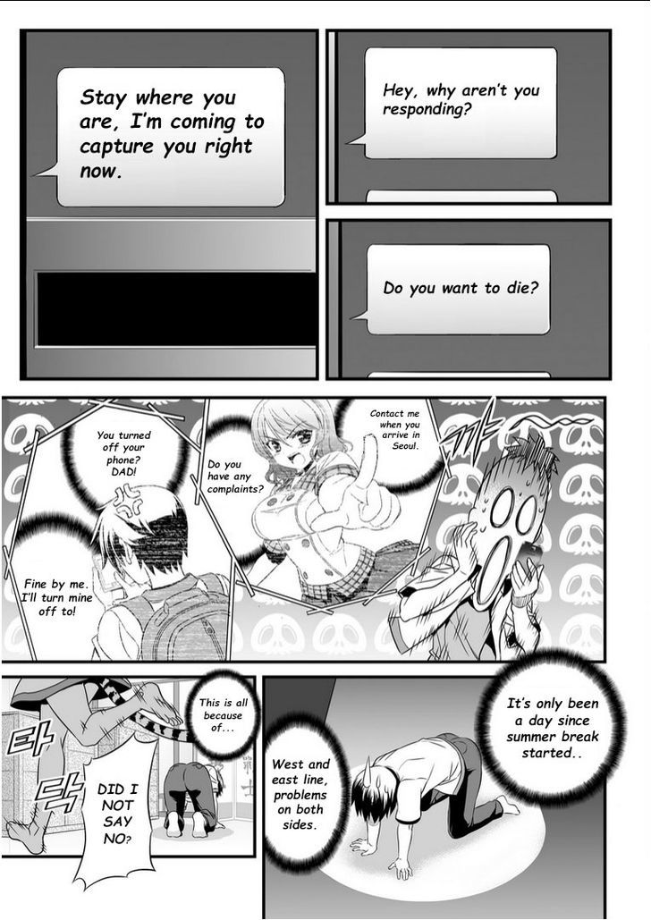 My Love Tiger Chapter 3 page 5 - Chapter 3