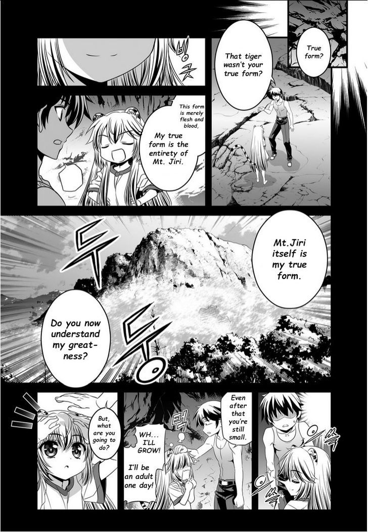 My Love Tiger Chapter 3 page 7 - Chapter 3