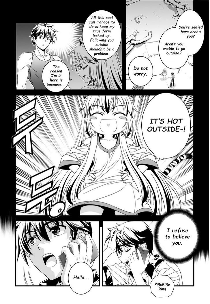 My Love Tiger Chapter 3 page 8 - Chapter 3