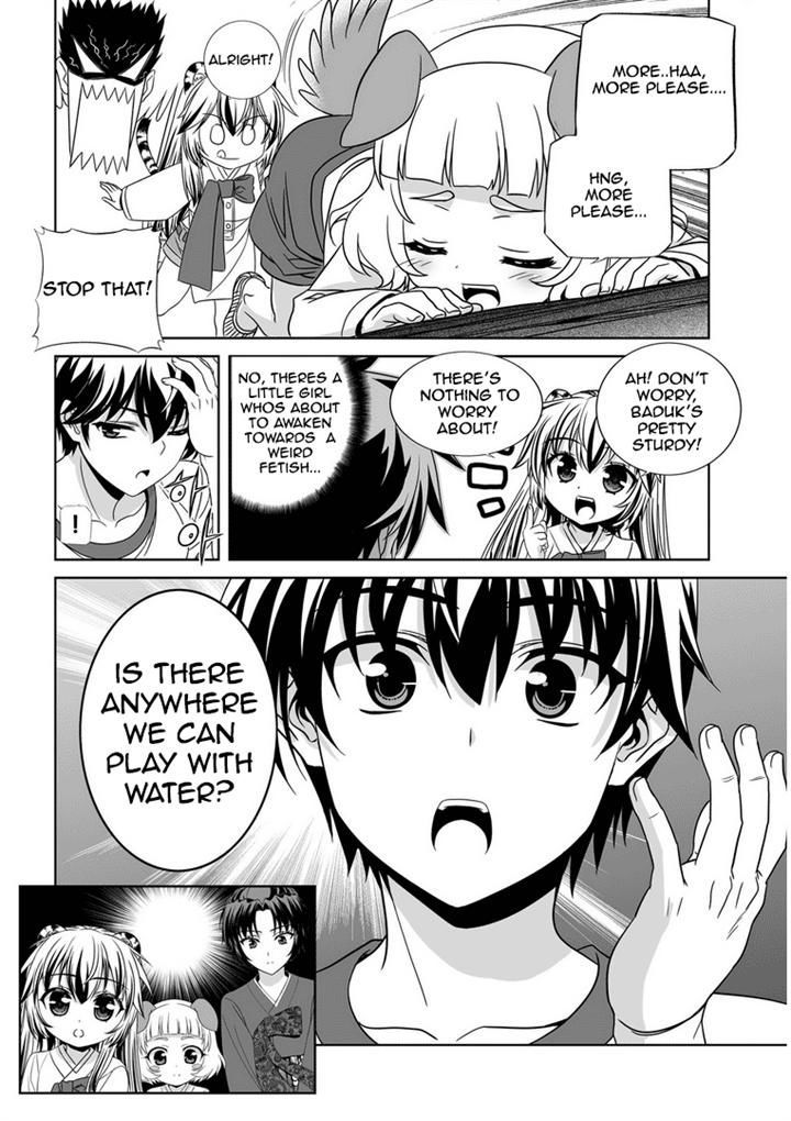 My Love Tiger Chapter 30 page 13 - Chapter 30