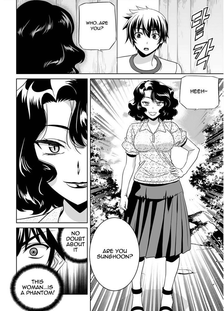 My Love Tiger Chapter 30 page 2 - Chapter 30